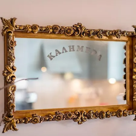 Kiko, The Coastline House *